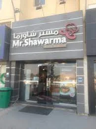 Mr. Shawarma, Muaither, Doha