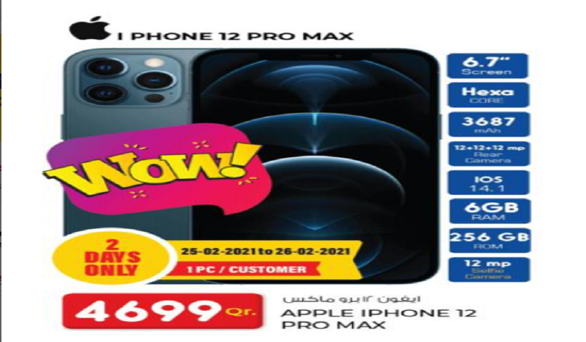 iPHONE 12 - CARREFOUR