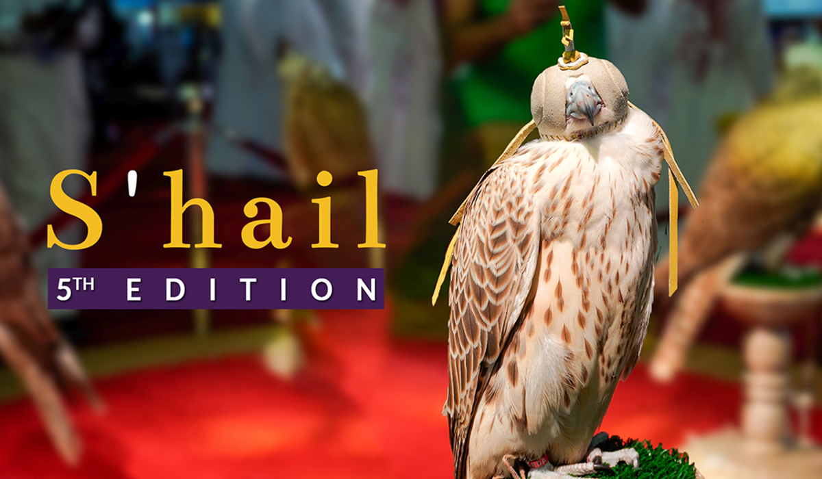 S'hail-Katara International 5th edition