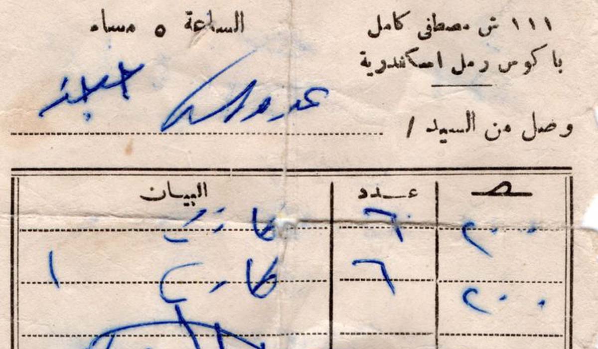 43 years on, Egyptian man, armed with receipt, goes to studio to get his wedding photos