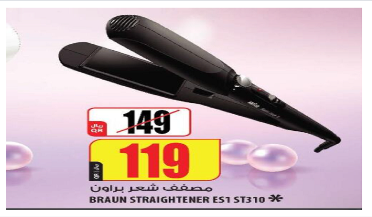 BRAUN STRAIGHTENER ES1 ST310 - AL MEERA